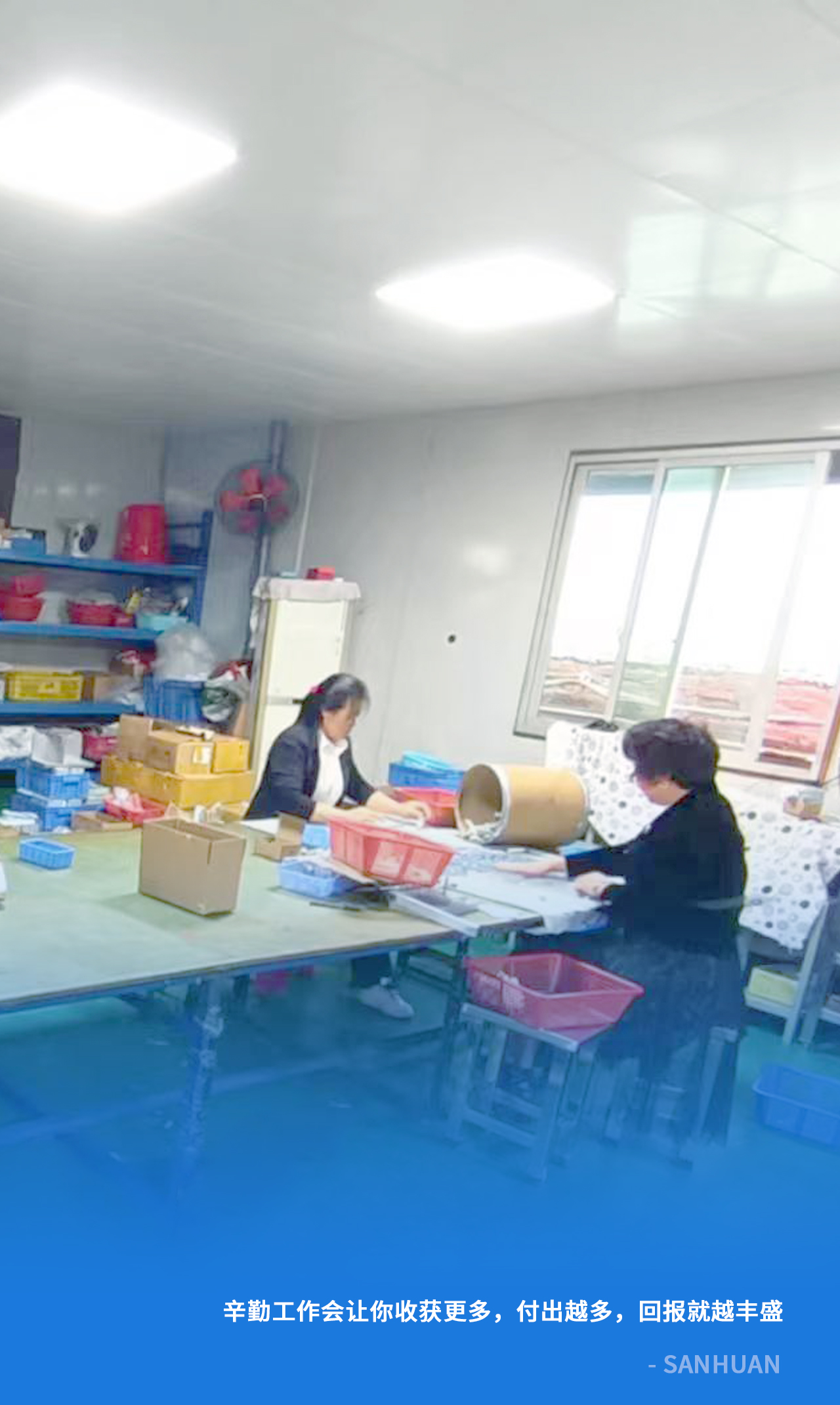 倉(cāng)庫(kù)一角