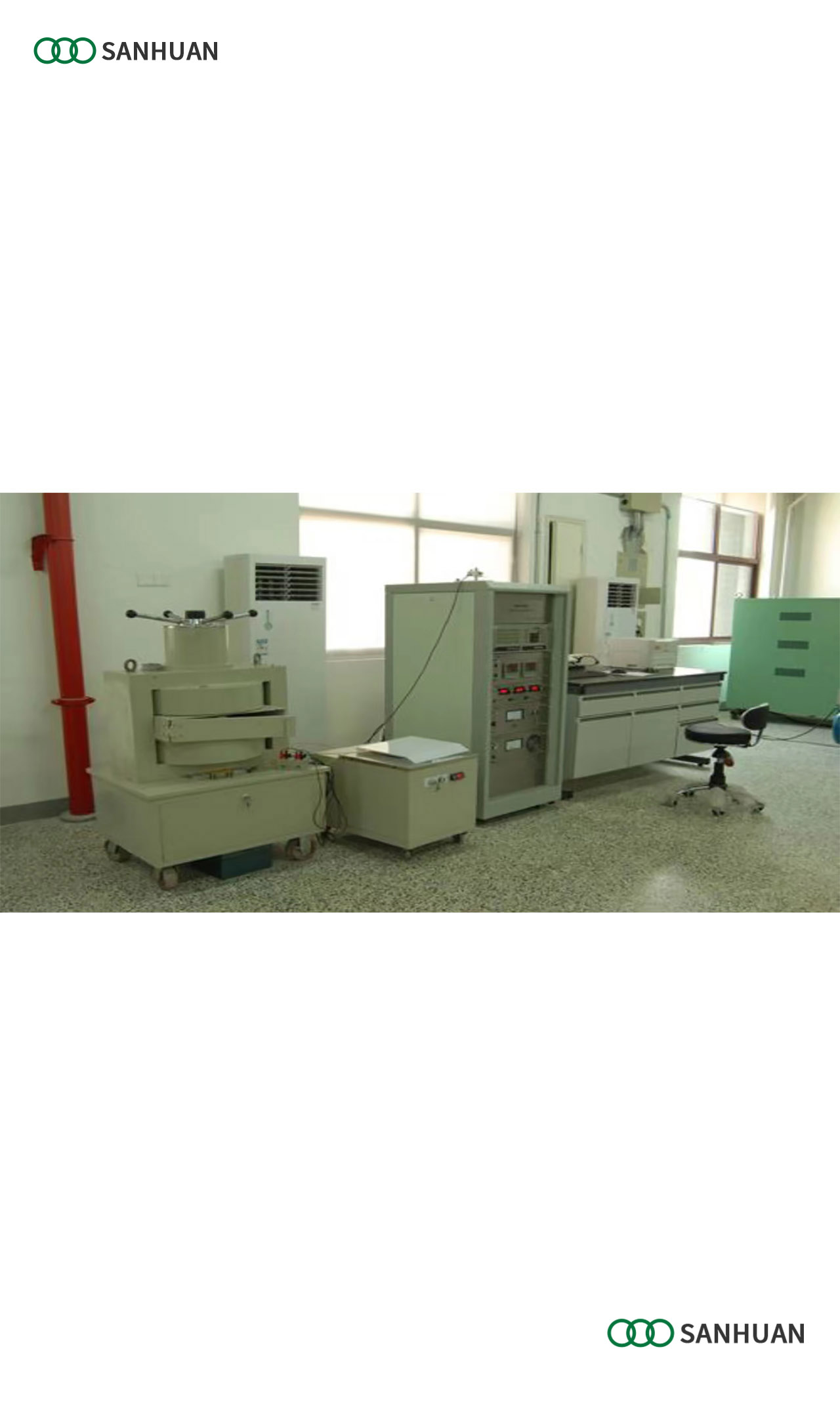 磁性檢測(cè)設(shè)備